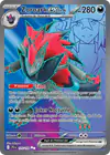 Image de la carte Zoroark ex de N 175/159