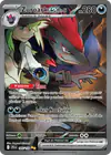 Image de la carte Zoroark ex de N 185/159