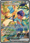 Image de la carte Zacian ex de Nabil 186/159