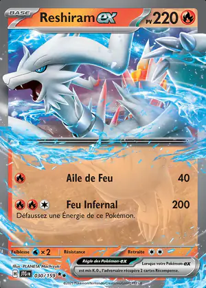 Reshiram ex 030/159
