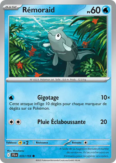 Image de la carte Pokemon Rémoraid 033/159