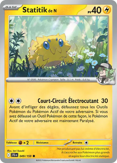 Image de la carte Pokemon Statitik de N 049/159