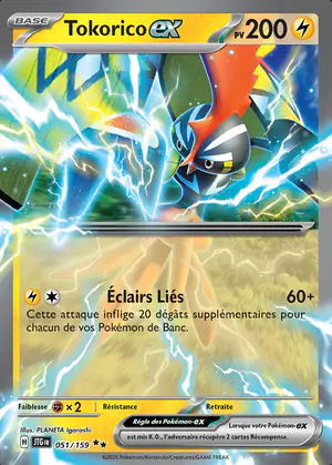 Tokorico ex 051/159