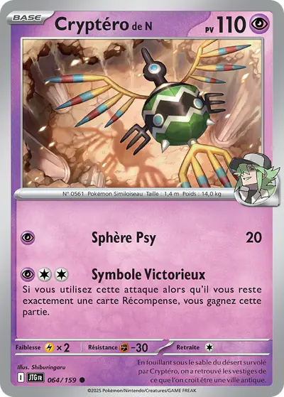 Image de la carte Pokemon Cryptéro de N 064/159