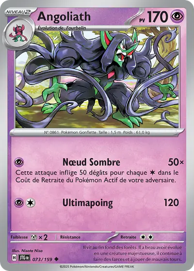 Image de la carte Pokemon Angoliath 073/159