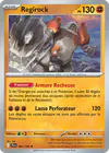 Image de la carte Regirock 082/159