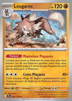 Lougaroc 085/159