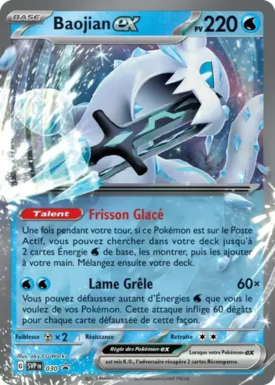 Image de la carte Pokemon Baojian ex 030/