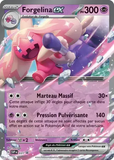 Image de la carte Pokemon Forgelina ex 031/