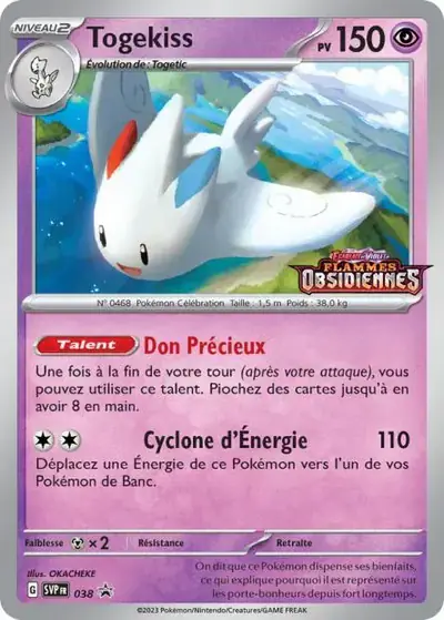 Image de la carte Pokemon Togekiss 038/