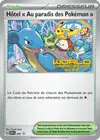 Image de la carte Hôtel « Au paradis des Pokémon » 045/