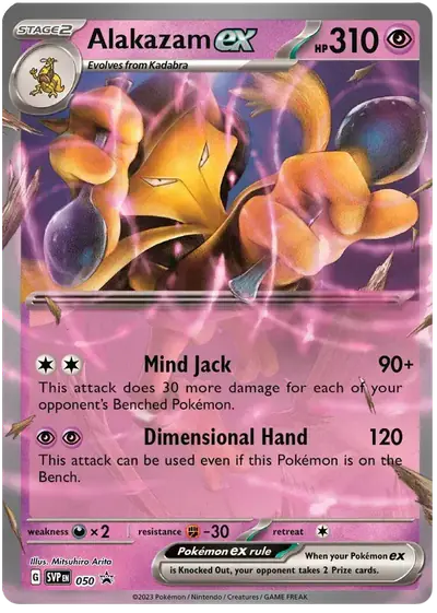 Image de la carte Pokemon Alakazam ex 050/