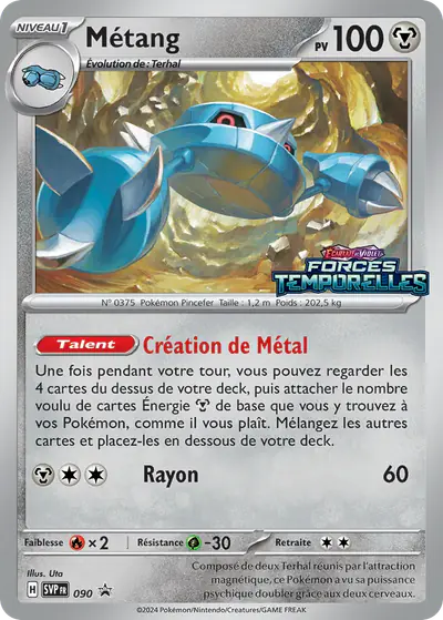 Image de la carte Pokemon Métang 090/