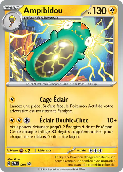 Image de la carte Pokemon Ampibidou 094/