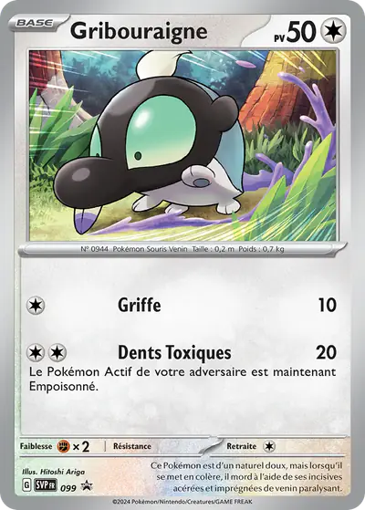 Image de la carte Pokemon Gribouraigne 099/
