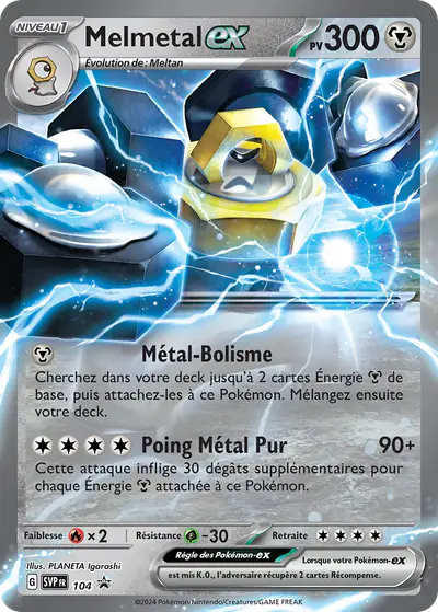 Image de la carte Pokemon Melmetal ex 104/