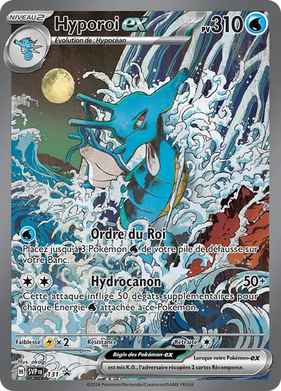 Image de la carte Pokemon Hyporoi ex 131/