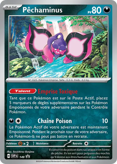 Image de la carte Pokemon Pêchaminus 149/