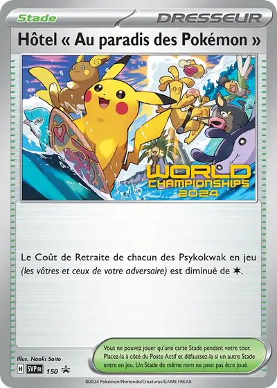 Image de la carte Pokemon Hôtel « Au paradis des Pokémon » 150/