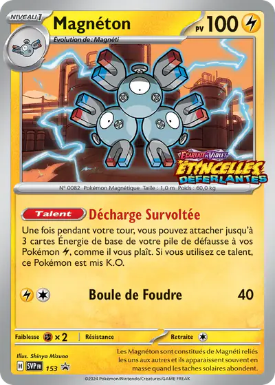 Image de la carte Pokemon Magnéton 153/