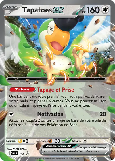 Image de la carte Pokemon Tapatoès ex 160/
