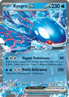 Image de la carte Kyogre ex 178/