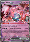 Image de la carte Mewtwo ex de la Team Rocket 205/