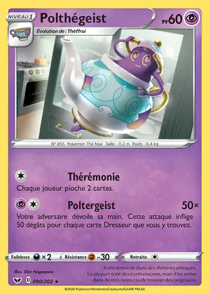 Polth&eacute;geist 090/202