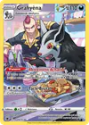 Image de la carte Grahyèna TG09/TG30