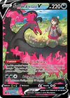 Image de la carte Sulfura de Galar V TG20/TG30