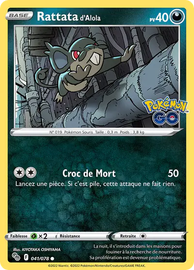 Image de la carte Pokemon Rattata d'Alola 041/78