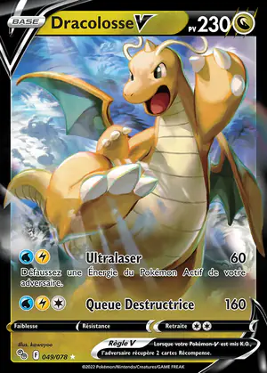 Dracolosse V 049/078