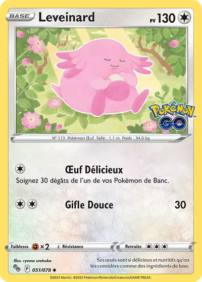Image de la carte Pokemon Leveinard 051/78