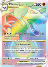 Image de la carte Ptéra VSTAR 199/196
