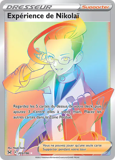 Image de la carte Pokemon Expérience de Nikolaï 205/196