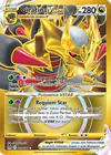 Image de la carte Giratina VSTAR 212/196