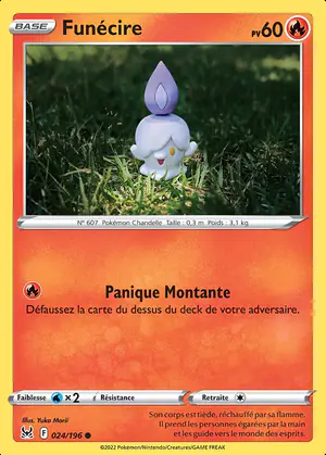 Fun&eacute;cire 024/196