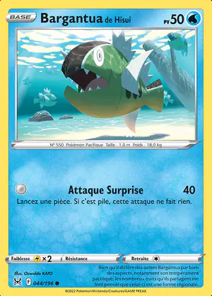 Bargantua de Hisui 044/196