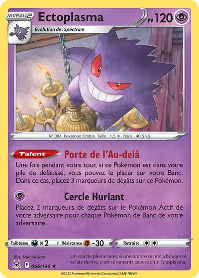 Image de la carte Pokemon Ectoplasma 066/196