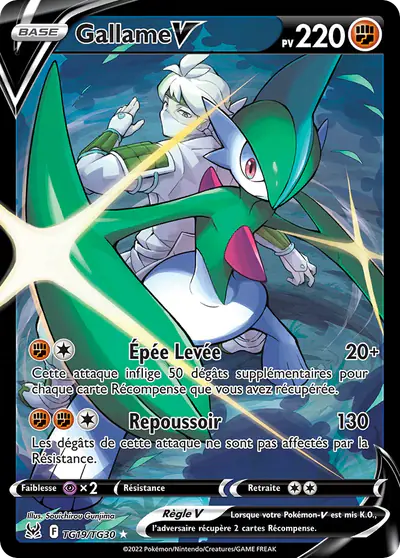 Image de la carte Pokemon Gallame V TG19/196