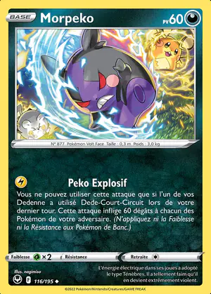 Morpeko 116/195