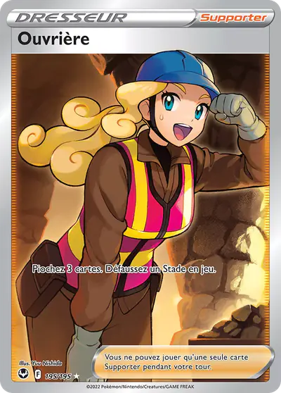 Image de la carte Pokemon Ouvrière 195/195