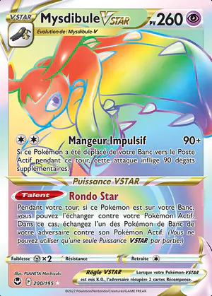 Mysdibule VSTAR 200/195