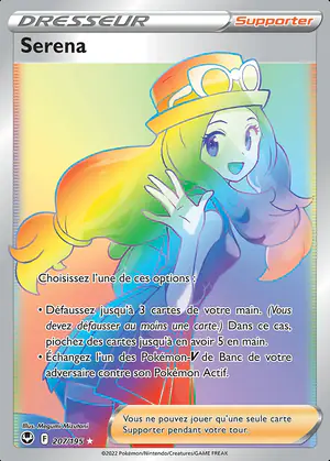 Serena 207/195