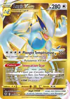 Image de la carte Lugia VSTAR 211/195