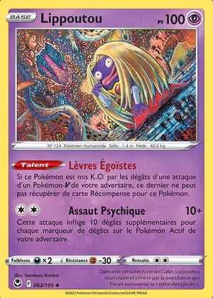 Lippoutou 062/195