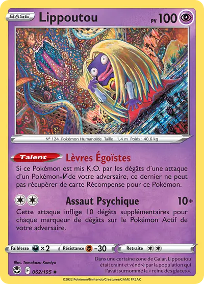 Image de la carte Pokemon Lippoutou 062/195