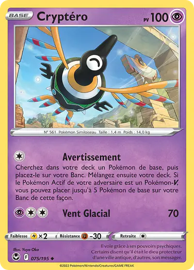 Image de la carte Pokemon Cryptéro 075/195
