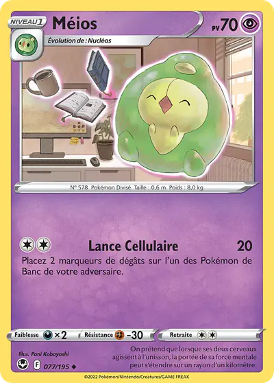 Image de la carte Pokemon Méios 077/195