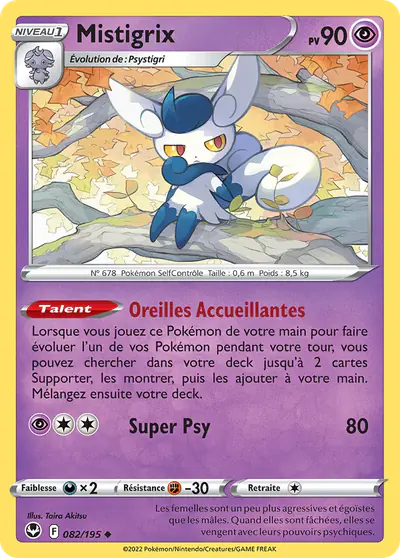 Image de la carte Pokemon Mistigrix 082/195